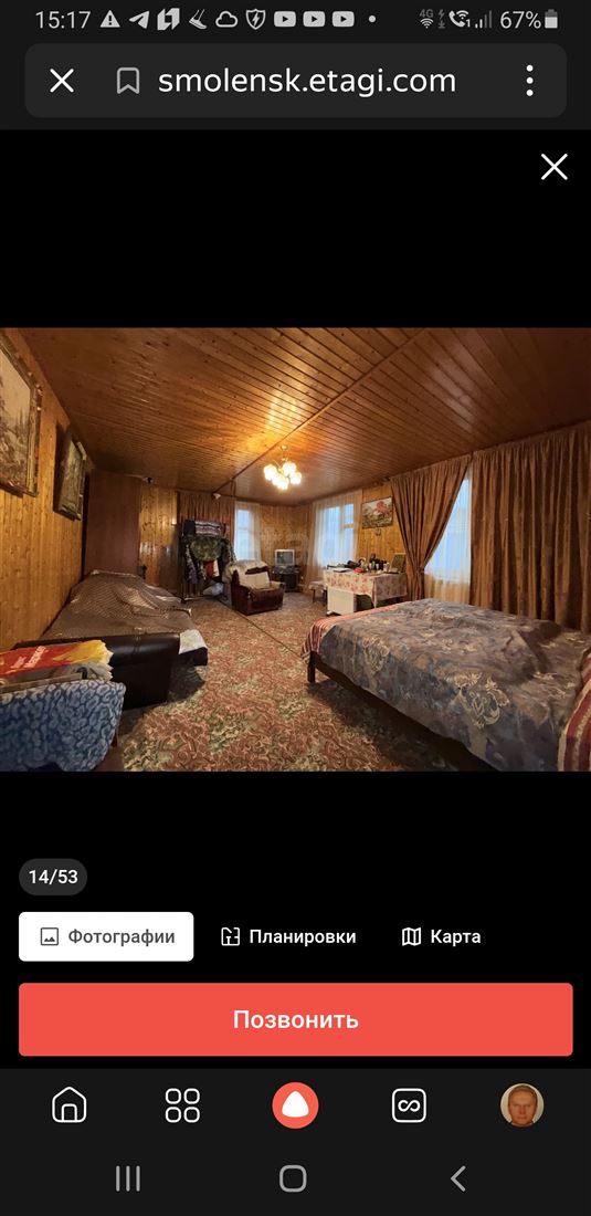 Купить  дом