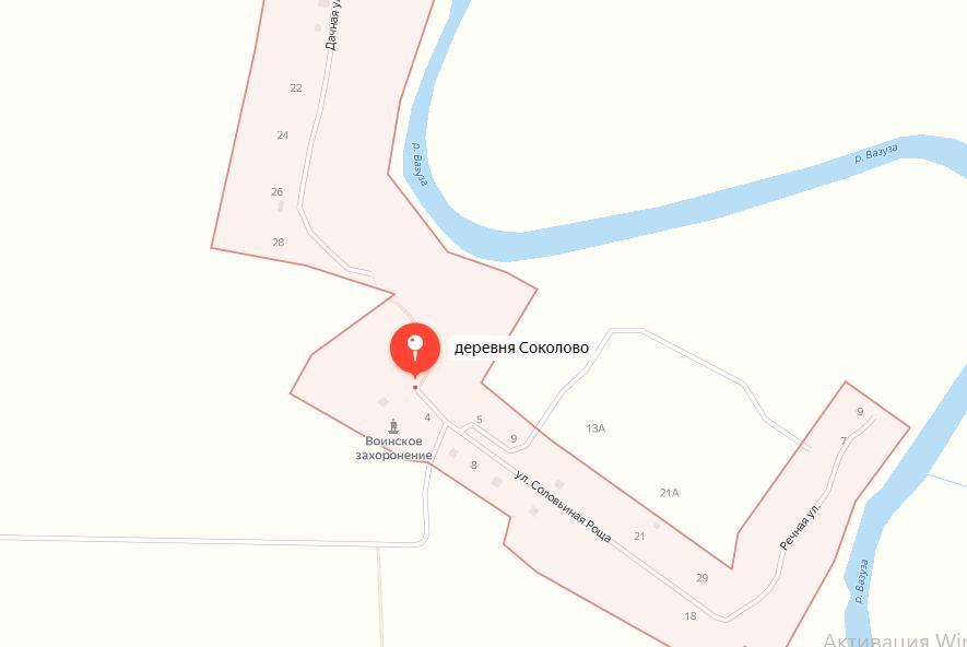 Купить  участок